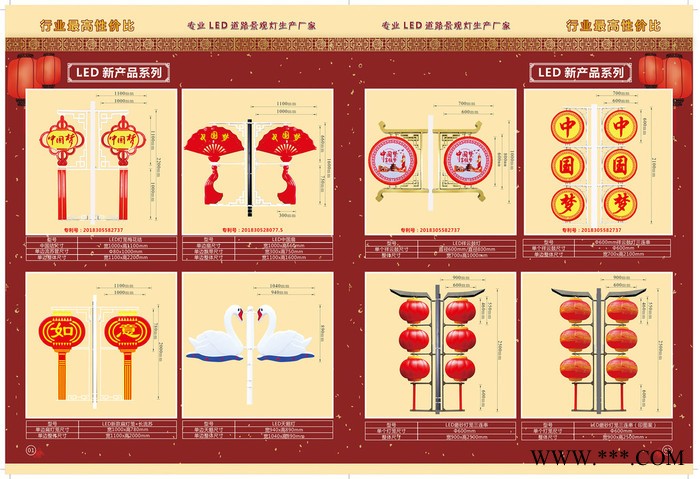 临沂鑫伟莱灯饰-LED中国结系列 LED景观灯系列 LED灯笼系列图4