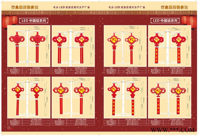 临沂鑫伟莱灯饰-LED中国结系列 LED景观灯系列 LED灯笼系列图7