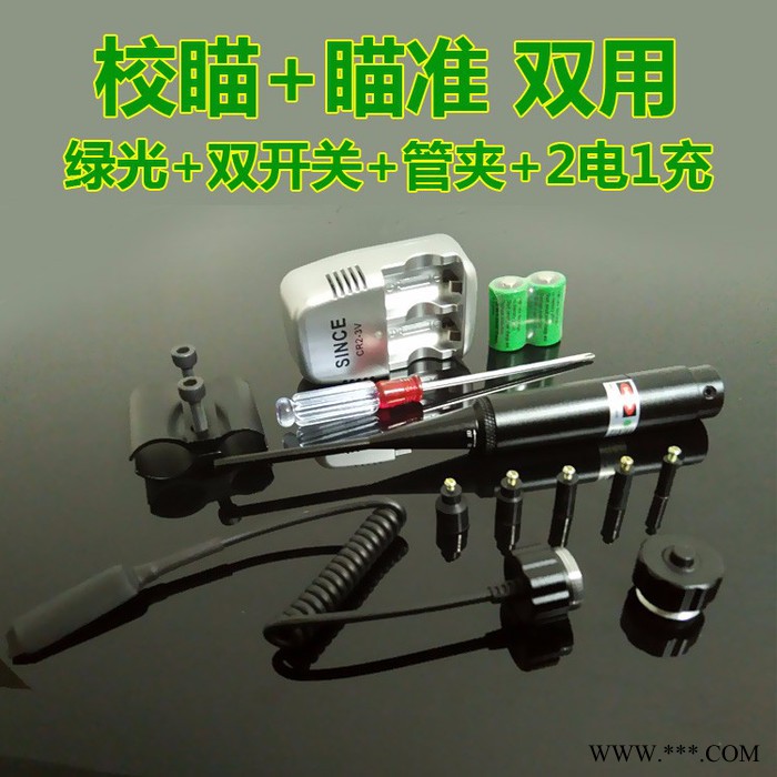 工厂供货外贸亚马逊**激光校瞄仪激光校瞄器激光校准器定位激光灯战术手电灯图8