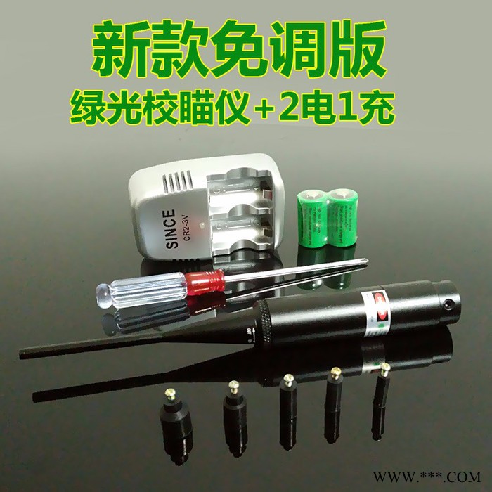 工厂供货外贸亚马逊**激光校瞄仪激光校瞄器激光校准器定位激光灯战术手电灯图5