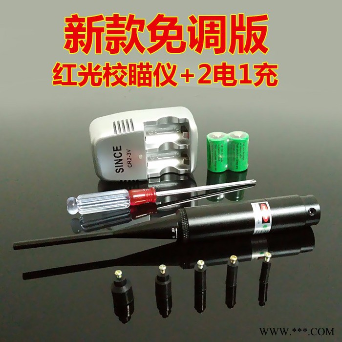 工厂供货外贸亚马逊**激光校瞄仪激光校瞄器激光校准器定位激光灯战术手电灯图6
