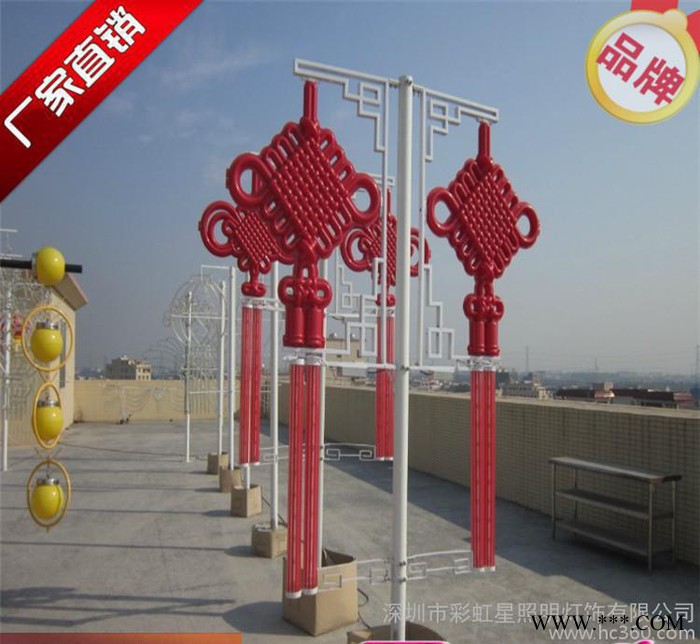 大量中国结 城市街道亮化LED中国结灯 LED造型灯 LED景观灯 亮化led中国结灯图2