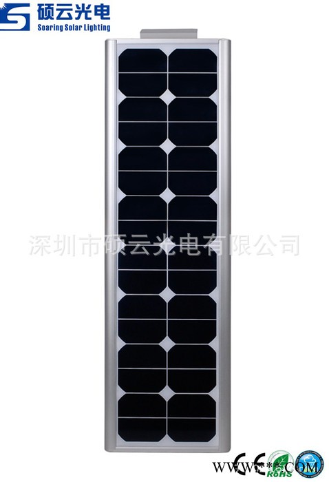 SAR-L30太阳能一体化路灯庭院灯 新农村改造LED太阳能灯路灯景观灯