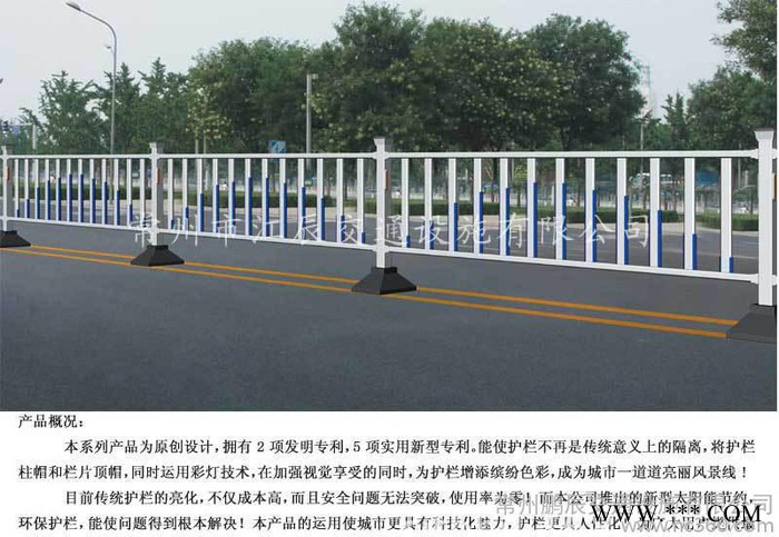景观灯道路护栏，景观交通护栏，景观隔离护栏图2