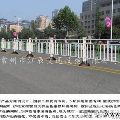 景观灯道路护栏，景观交通护栏，景观隔离护栏