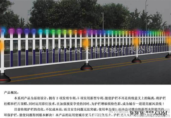 景观灯道路护栏，景观交通护栏，景观隔离护栏图3