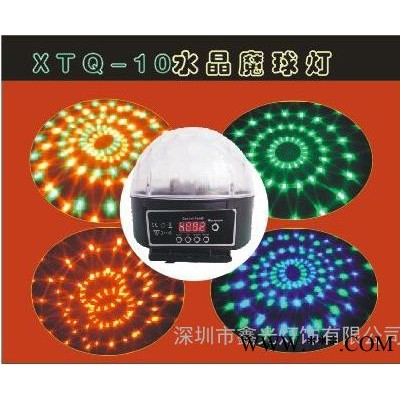 魔球灯 声控LED水晶魔球 KTV闪光灯 舞台灯光 酒吧灯 舞厅镭射灯 婚庆激光灯 ** 供应 批发