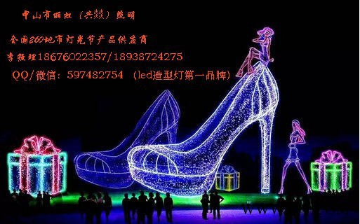 LED造型灯，led图案灯，led景观灯、灯会产品，灯海，灯光节产品图2