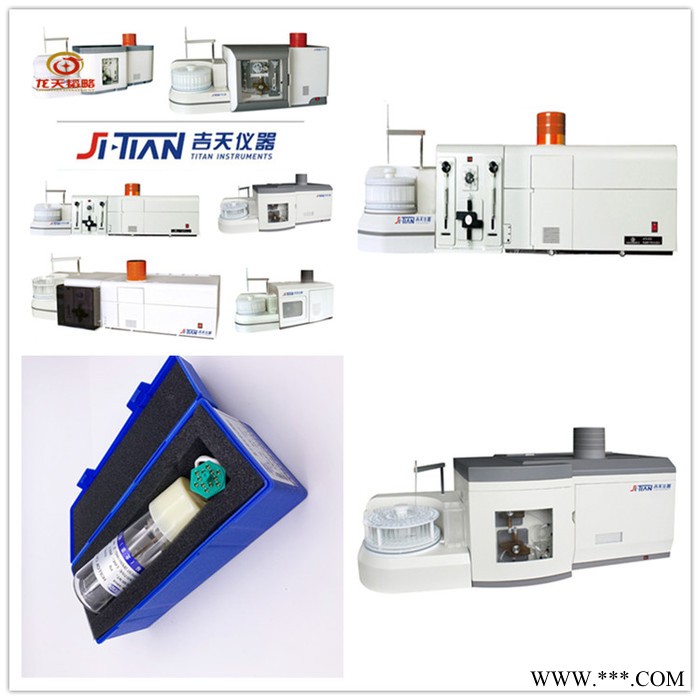 吉天AFS-8220光度计原子荧光空心阴极灯-吉天HAF-2荧光灯寿命长