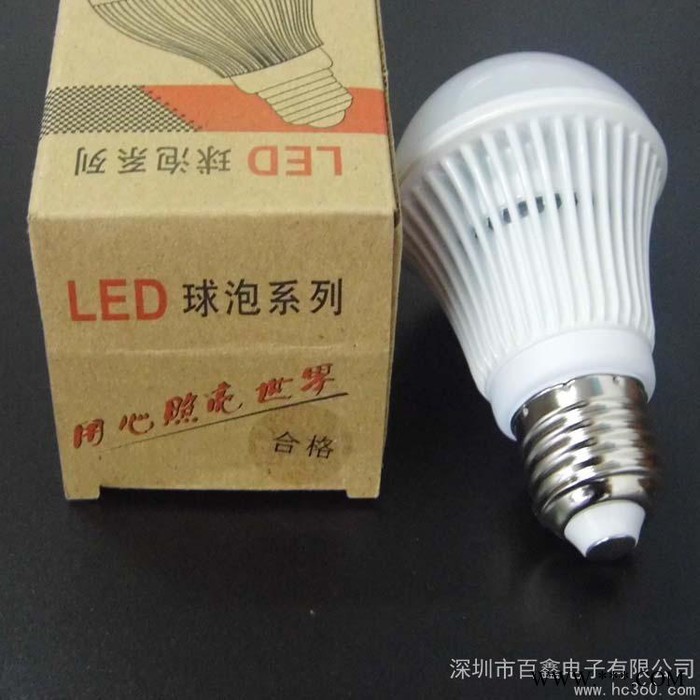 供应BYC-7W球泡灯、节能灯、压铸铝LED灯图2