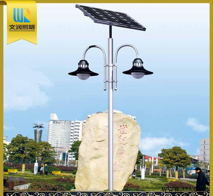 定制 广场庭院灯景观灯 LED道路照明灯 太阳能LED双臂庭