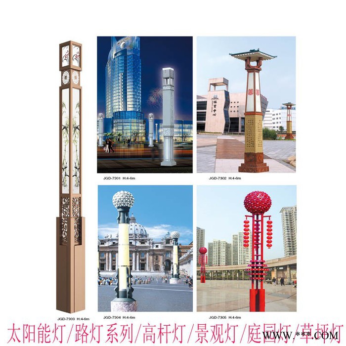 陕西太阳能景观灯厂家 西安路灯厂家 兰光户外照明厂家价格报价图2
