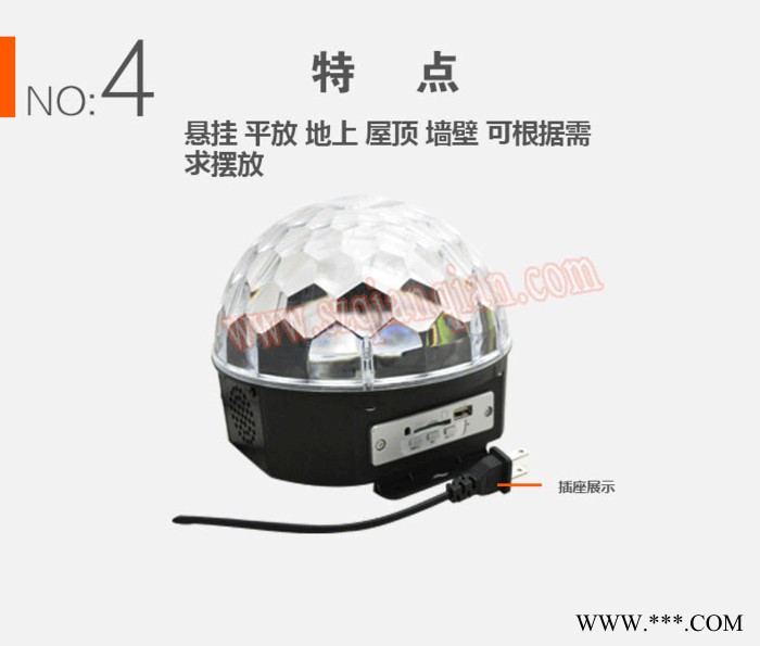 水晶魔球激光灯酒吧   KTV舞台灯   LED带蓝牙音乐水晶魔球灯图2