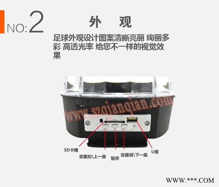 水晶魔球激光灯酒吧   KTV舞台灯   LED带蓝牙音乐水晶魔球灯图7