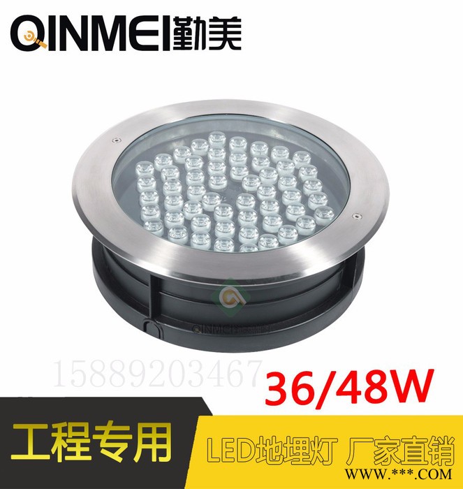 勤美照明QM-DMD04H 公园小桥地面景观灯 LED蓝白色混光地埋灯图5