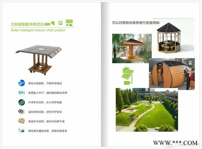 深圳市威银wy2500太阳能景观灯特色小镇智能基础设施生产厂商图4