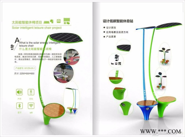 深圳市威银wy2500太阳能景观灯特色小镇智能基础设施生产厂商图3