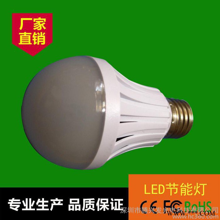 供应批发7Wled塑料球泡节能灯图2