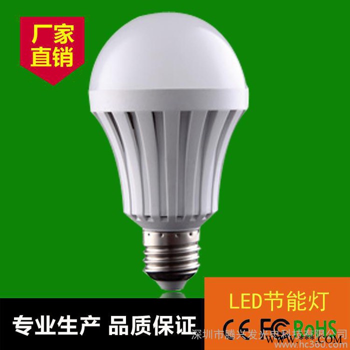 供应批发7Wled塑料球泡节能灯图3