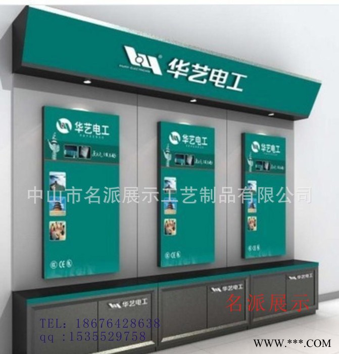 节能灯展架 LED展柜 灯具展架 插座展架 电动工具展示架图2