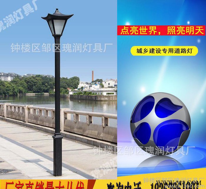 直销3米3.5米庭院户外灯 草坪路灯花园灯景观灯广场小区图3