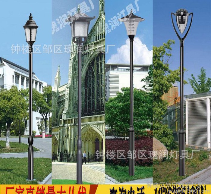 直销3米3.5米庭院户外灯 草坪路灯花园灯景观灯广场小区图2