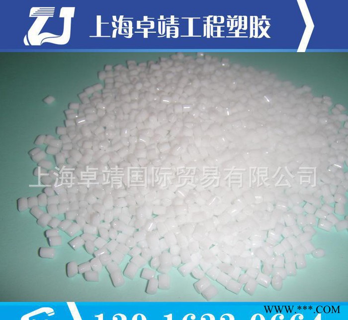 台湾长春 PBT 4115-226U 节能灯用料PBT 防火图3