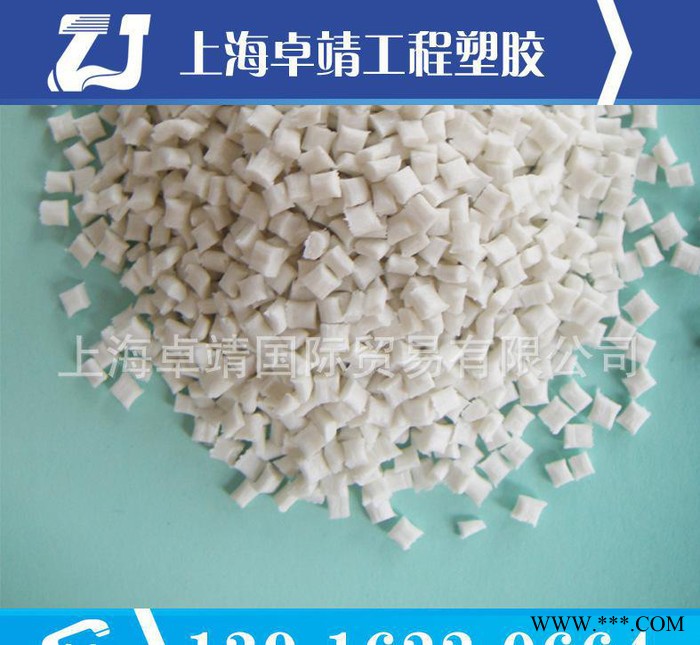 台湾长春 PBT 4115-226U 节能灯用料PBT 防火图2