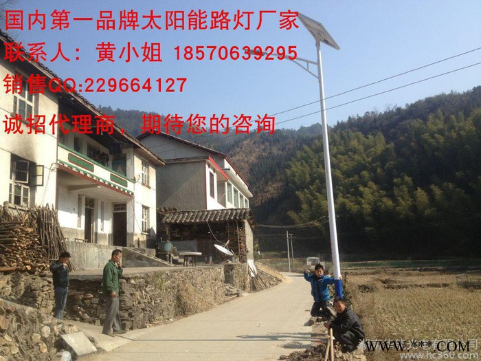 湖南华能光电长沙供应新型太阳能景观灯