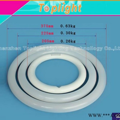 环形灯管18W非隔离电源300*30mm 直销 LED节能灯管 SMD2835灯珠