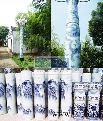 供应景德镇瓷器灯柱 陶瓷灯柱 陶瓷路灯 城市文明灯柱 市政景观灯柱