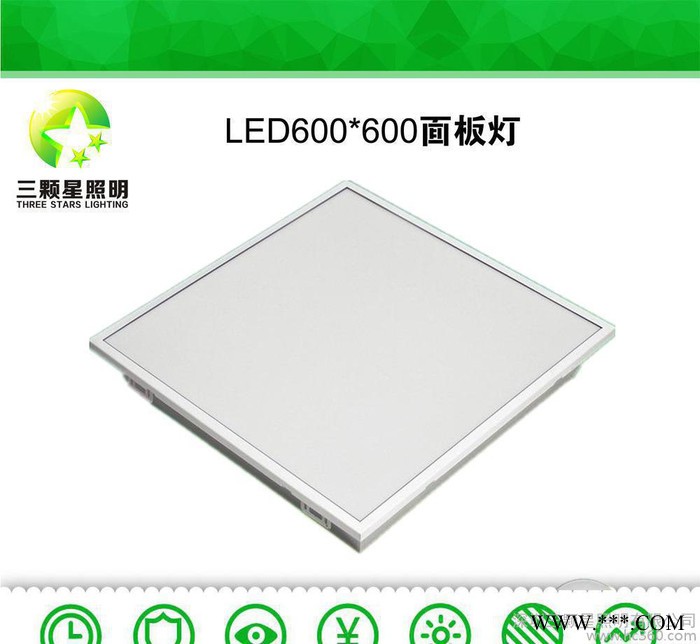 源头货源led面板灯办公室LED面板灯600*600高效节能灯包邮图2