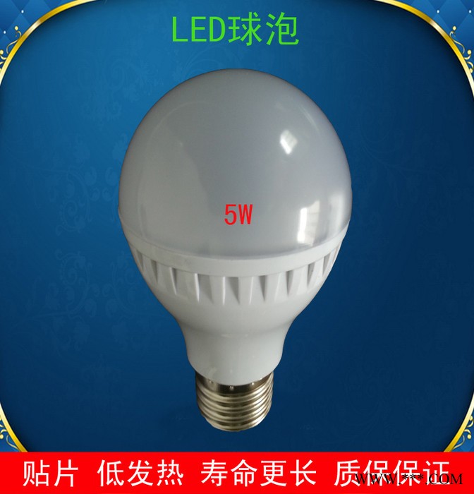 E27螺口 超亮led节能灯灯泡3W球泡灯5Wled光源特价促销图2