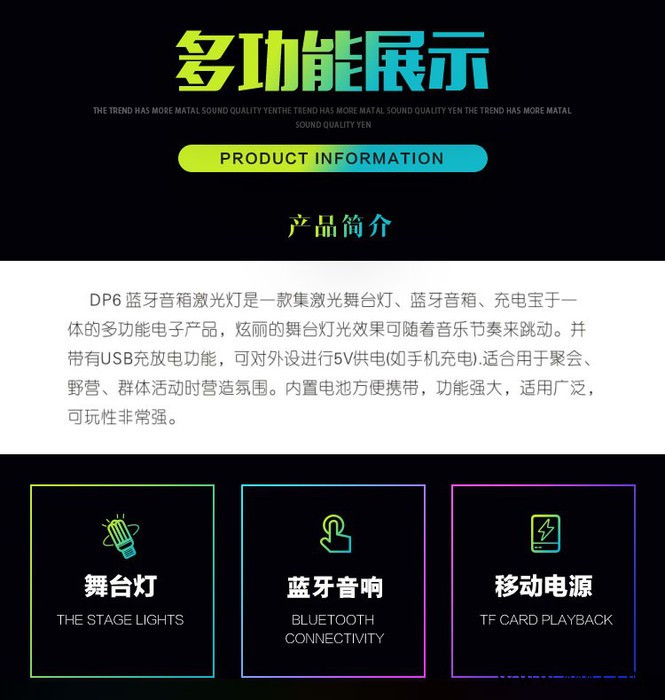 多杰优品蓝牙音箱激光手电筒 蹦迪灯 歌厅酒吧灯 宿舍家庭聚会ktv镭射灯舞台灯光婚房装饰灯庭院景观灯满天星星灯图6