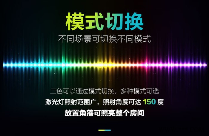 多杰优品蓝牙音箱激光手电筒 蹦迪灯 歌厅酒吧灯 宿舍家庭聚会ktv镭射灯舞台灯光婚房装饰灯庭院景观灯满天星星灯图7