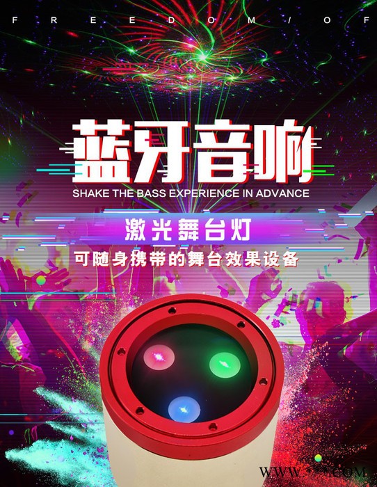 多杰优品蓝牙音箱激光手电筒 蹦迪灯 歌厅酒吧灯 宿舍家庭聚会ktv镭射灯舞台灯光婚房装饰灯庭院景观灯满天星星灯图3