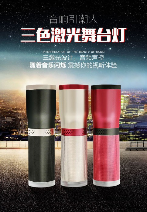 多杰优品蓝牙音箱激光手电筒 蹦迪灯 歌厅酒吧灯 宿舍家庭聚会ktv镭射灯舞台灯光婚房装饰灯庭院景观灯满天星星灯图4