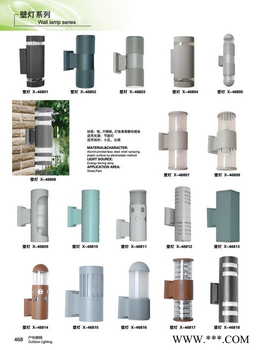 2015新款墙壁灯防水庭院灯 户外壁灯定制景观灯加工定制 园林小区广场墙壁灯 别墅公园LED墙挂灯图2