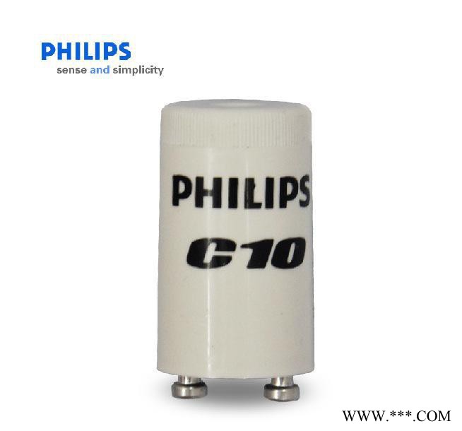 飞利浦标准荧光灯启动器 启辉器 C10 220v-240V图1