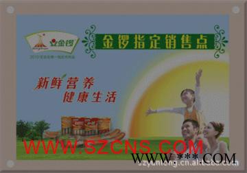 发光片、EL、冷光片、el材料、el冷光片广告、el冷光片厂、图3
