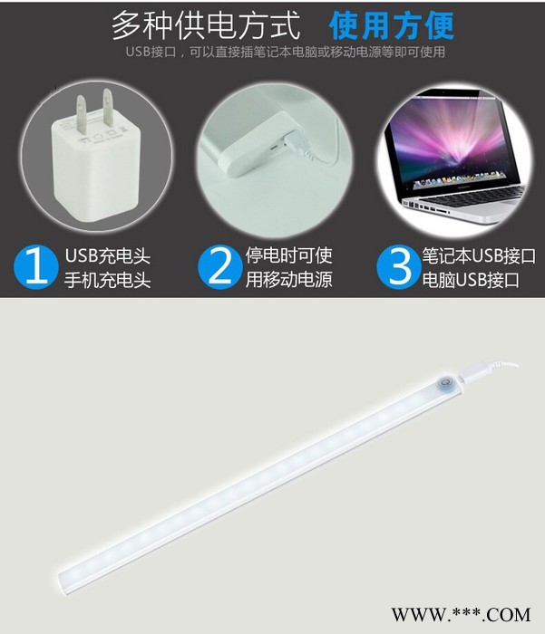 KKKK-1611****USB长条灯led小夜灯超薄触摸灯橱柜节能灯壁柜装饰图5