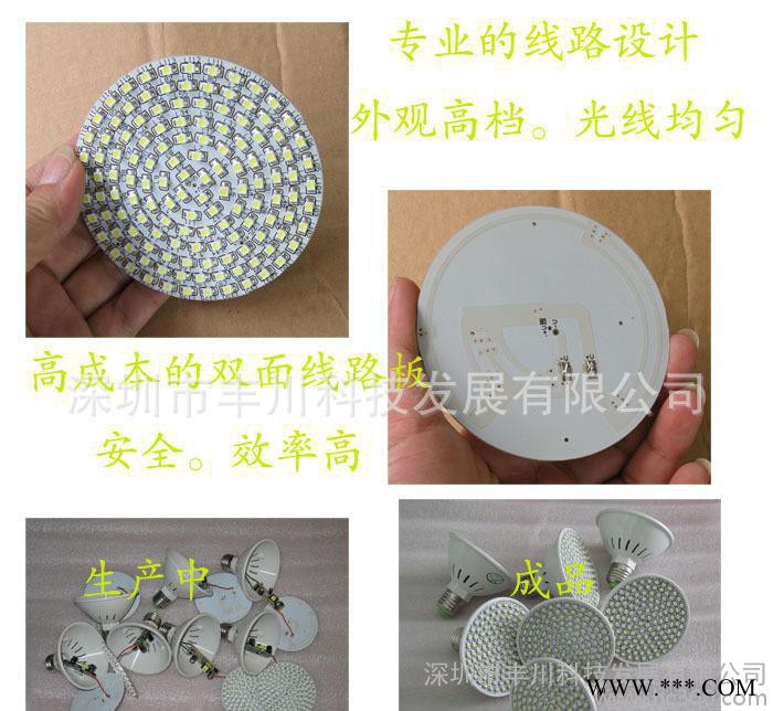 LED节能灯 LED灯 贴片灯 客厅灯 筒灯 上市 E27螺口 **图2