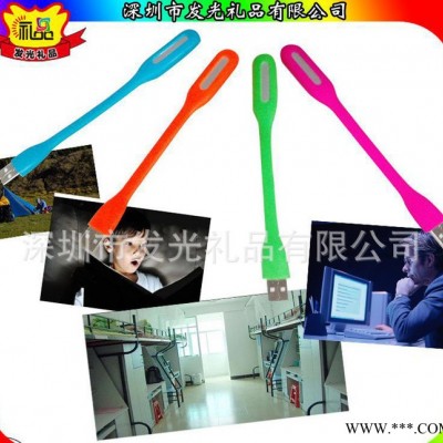 全国灯饰促销会赠送礼品LED节能灯USB随身灯充电宝应急灯