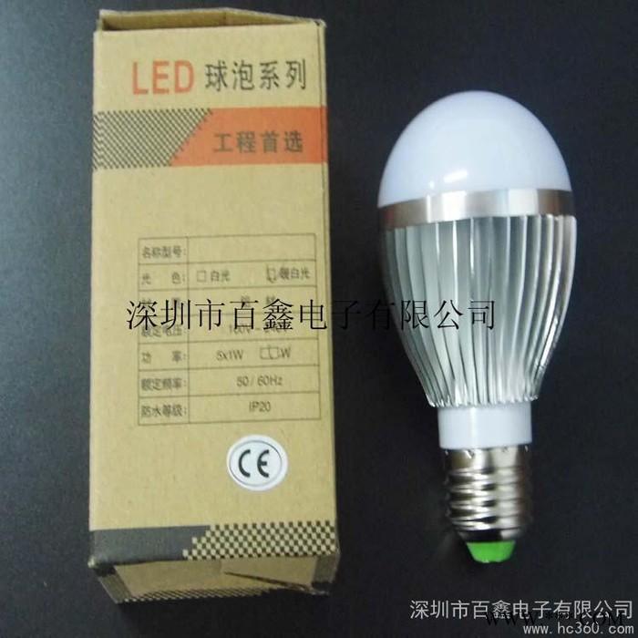 供应深圳百鑫BYC-3W节能灯U型螺旋球泡型  LED灯图3