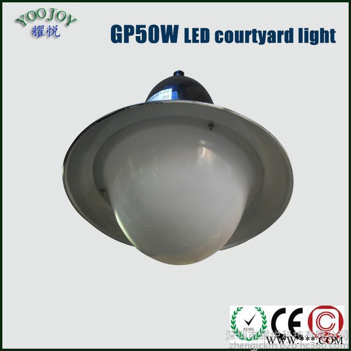 20w30w40w50wLED庭院灯 景观灯｜120度发光 铝合金led庭院灯外壳图1