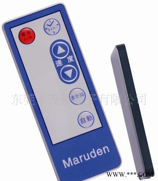 车载、USB、节能灯具、MJ-6007遥控器图1