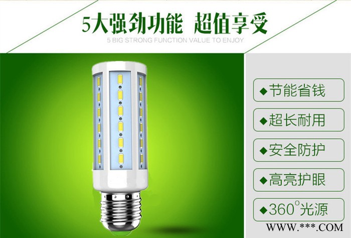 LED玉米灯泡 酒店物业5730玉米灯30w玉米灯超亮节能灯 Lamp图3