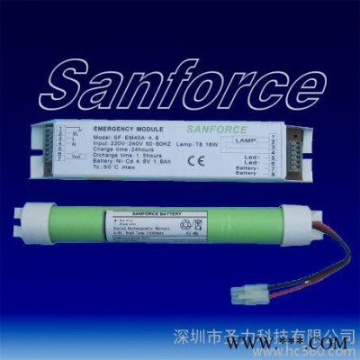 供应SANFORCET801T8 荧光灯逆变器、应急电源