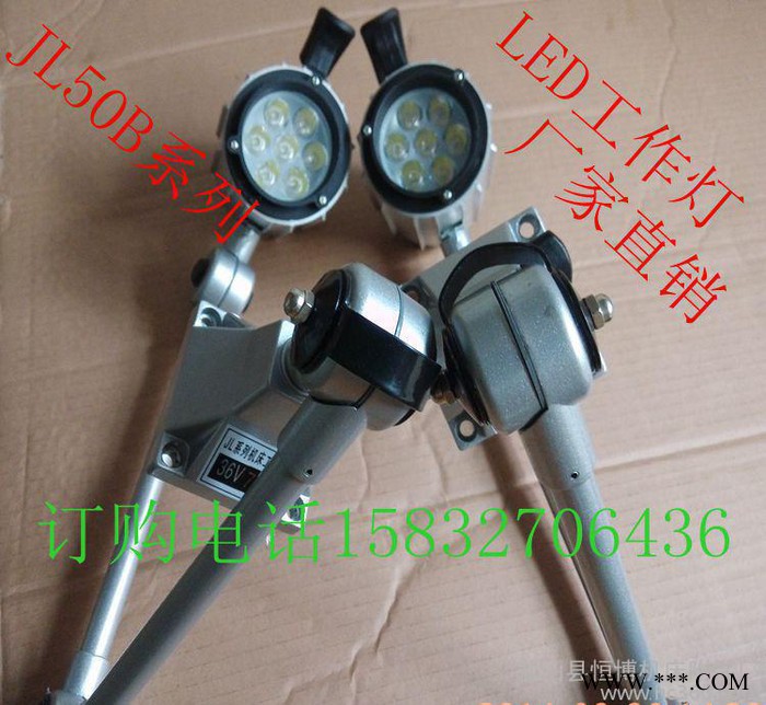 生产 机床工作灯 防水荧光灯 LED工作灯 防爆工作灯保证质图2