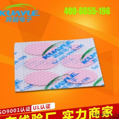 LED景观灯专用导热绝缘硅胶垫片 耐高温绝缘硅胶片